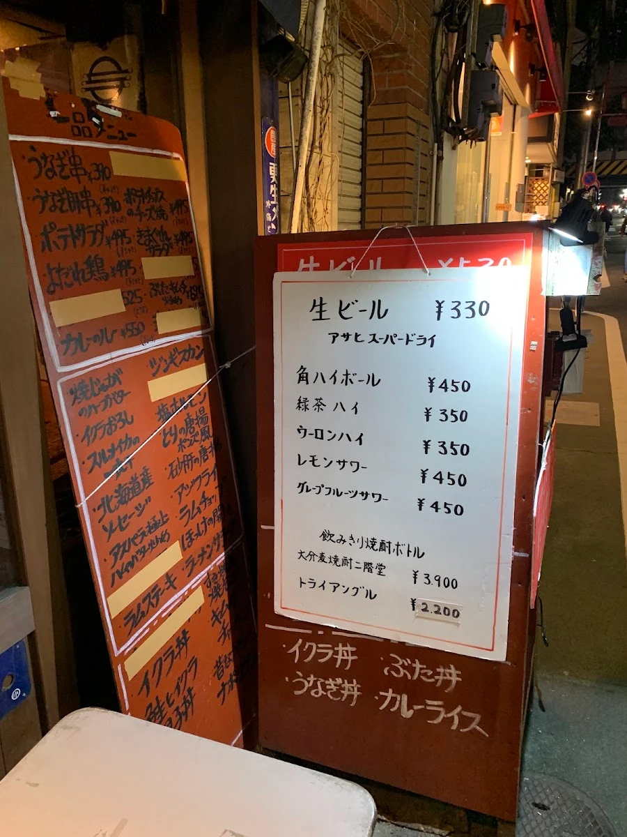 小樽食堂花火 メニュー写真 13